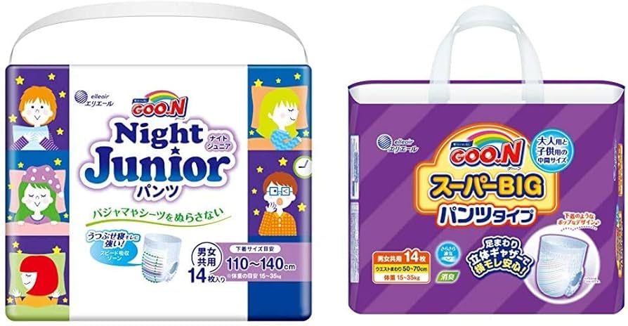Amazon.co.jp: グーン 【セット買い】【パンツ スーパーBIGサイズ