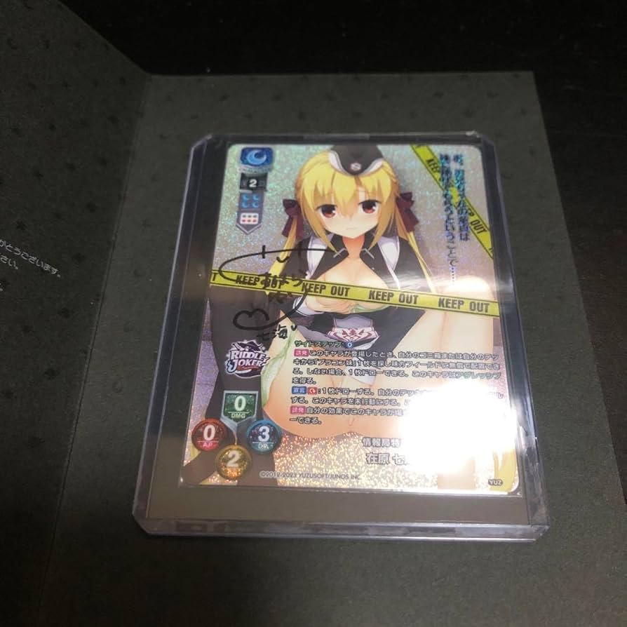 ヴァイスシュヴァルツ ロゼ ゆずソフト 在原七海 ssp サイン ヴァイス