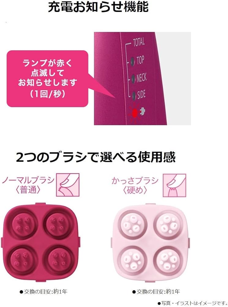 Amazon | パナソニック 頭皮エステ サロンタッチタイプ ピンク EH-HE9A