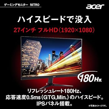 Amazon.co.jp: 日本エイサー Acer Nitro ゲーミングモニター 27インチ