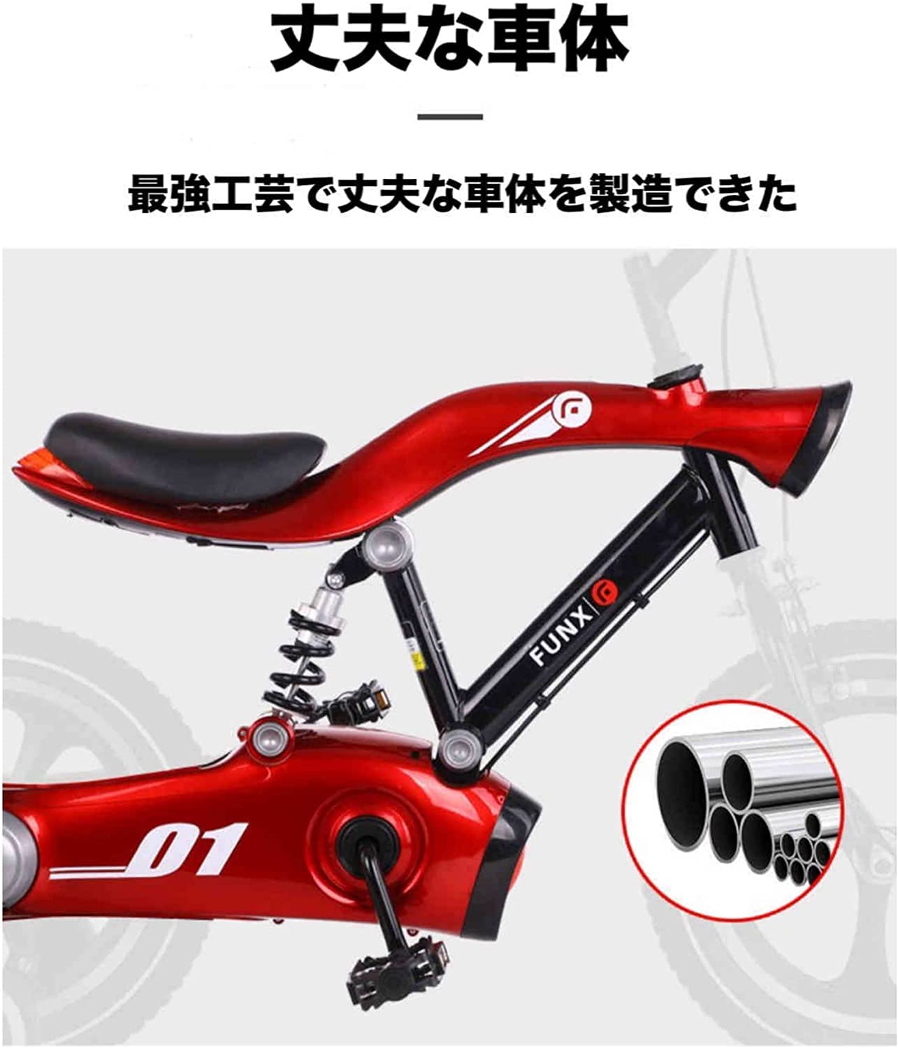 Amazon | 子供用自転車16インチ キッズバイク 補助輪付き バンド