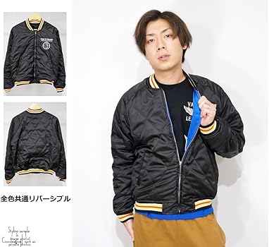 Amazon | ピークドイエロー ギブソンギター姉御 リバーシブル