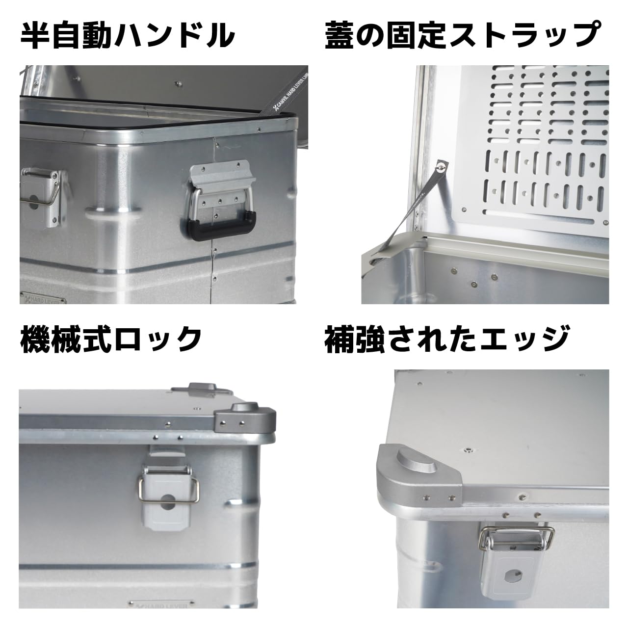 Amazon.co.jp: CAMVIL（カンビル）アルミボックス60L コンテナボックス