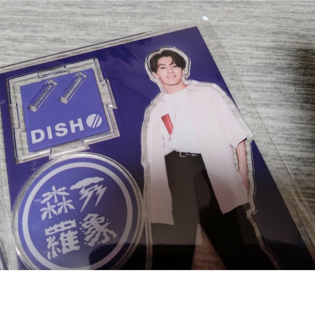 Amazon.co.jp: DISH アクリルスタンド 森羅万象 ライブグッズ 北村匠海