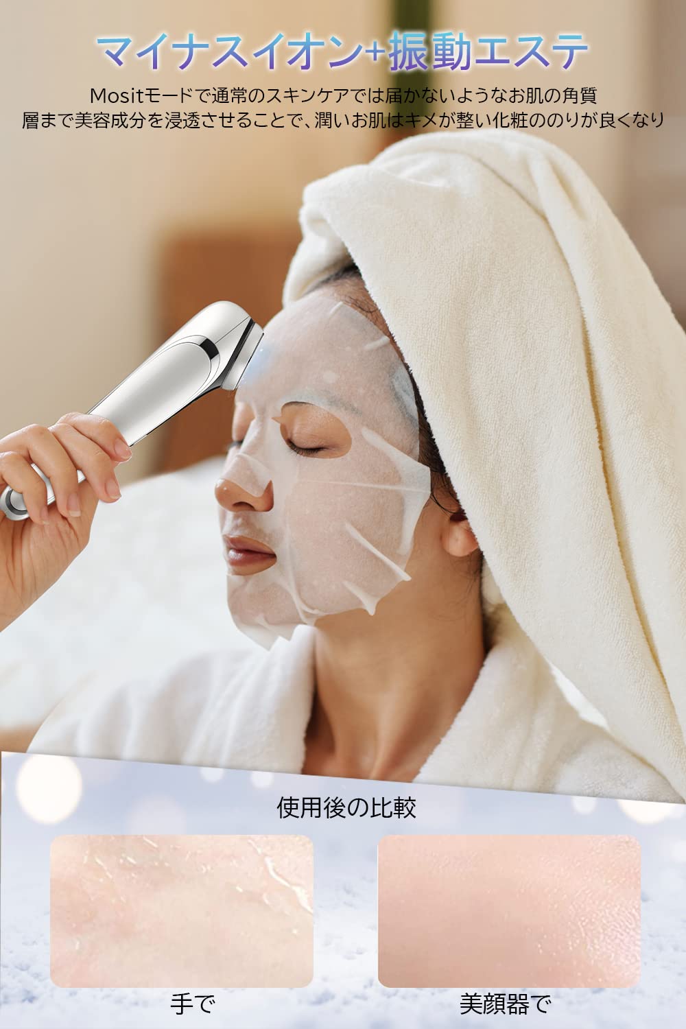 Amazon.co.jp: 美顔器 EMS RF美顔器 美容器 イオン導入 イオン導出 LED