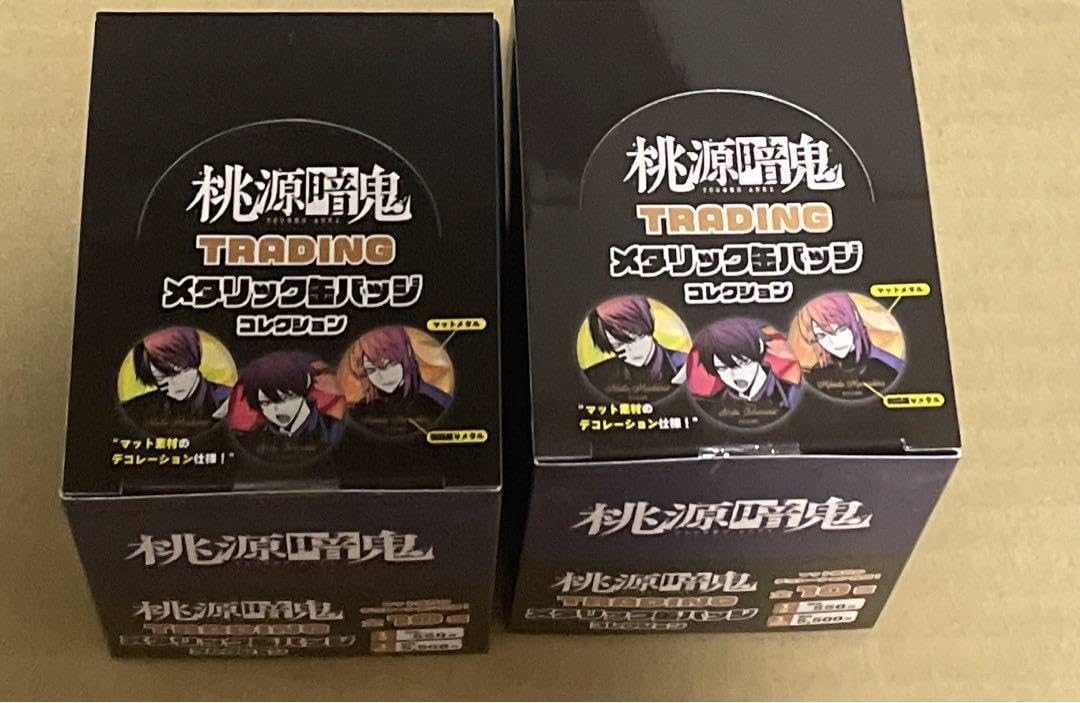 Amazon.co.jp: 桃源暗鬼 トレーディングメタリック缶バッジ