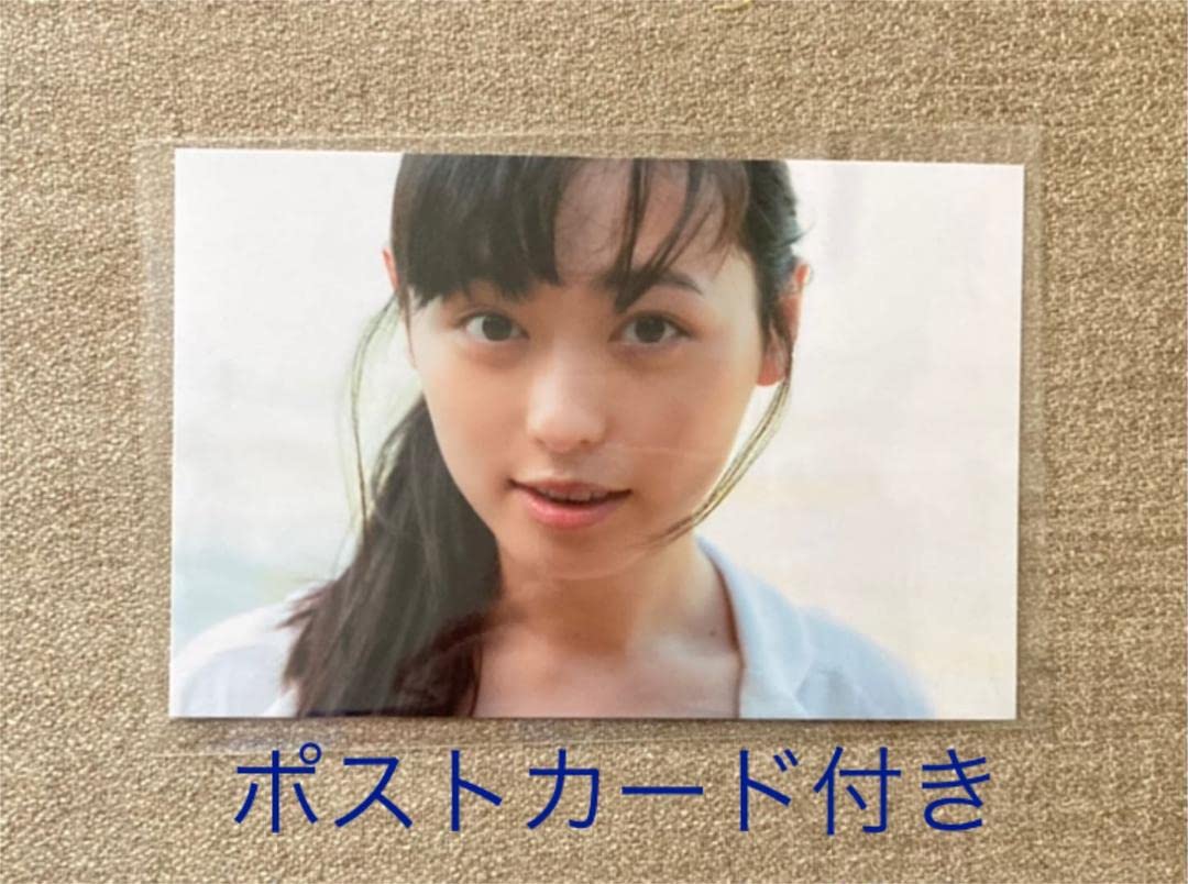 Amazon.co.jp: これから。 福原遥 写真集 直筆サイン本 シュリンク