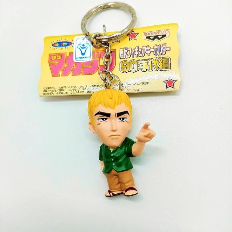 Amazon.co.jp: GTO 鬼塚英吉 歴代フィギュアキーホルダー 90年代編