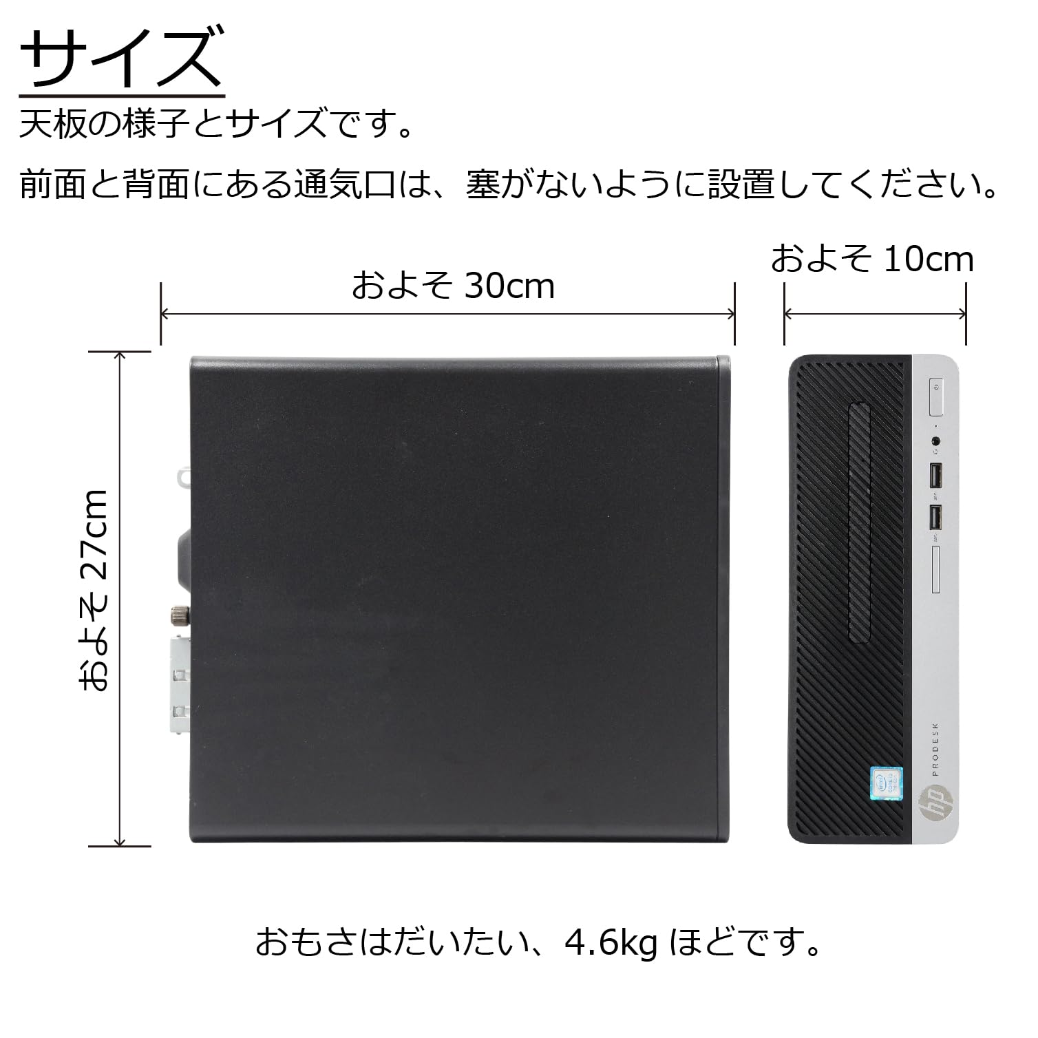 Amazon.co.jp: 中古パソコン HP ProDesk 400 G4 SFF Windows10
