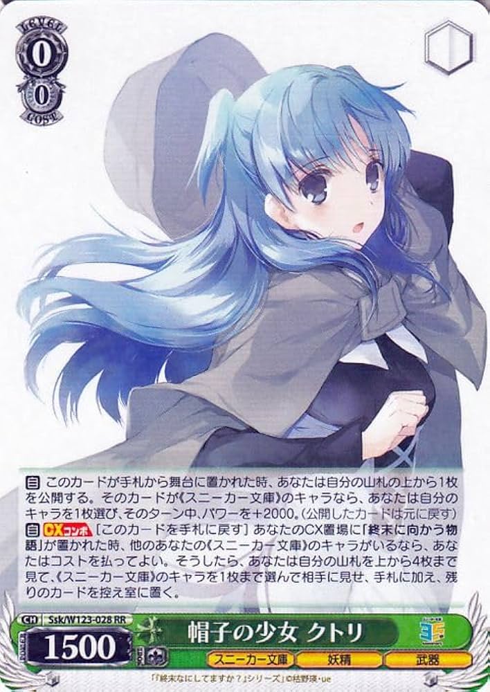 ヴァイス『守りたいもの 刃更＆澪(SP)』サイン入り 守りたいもの刃更