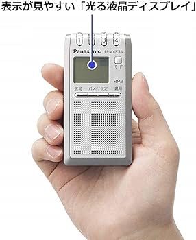 Amazon.co.jp: パナソニック 通勤ラジオ FM/AM 巻き取り式イヤホン