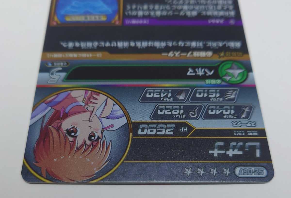 Amazon.co.jp: ダイの大冒険 クロスブレイド クロブレ 超2弾