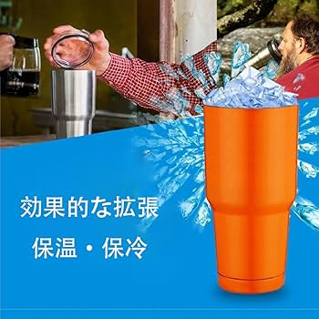 Amazon｜YIXINLYMY タンブラー 蓋 マグカップ 交換用タンブラー蓋 真空