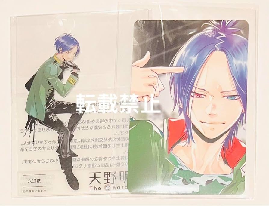 Amazon.co.jp: 天野明展 家庭教師ヒットマンREBORN 入場特典 自撮り風