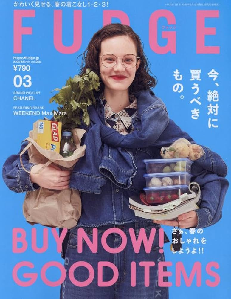 FUDGE -ファッジ- 2025年 3月号 | ファッジ 編集部 |本 | 通販 | Amazon