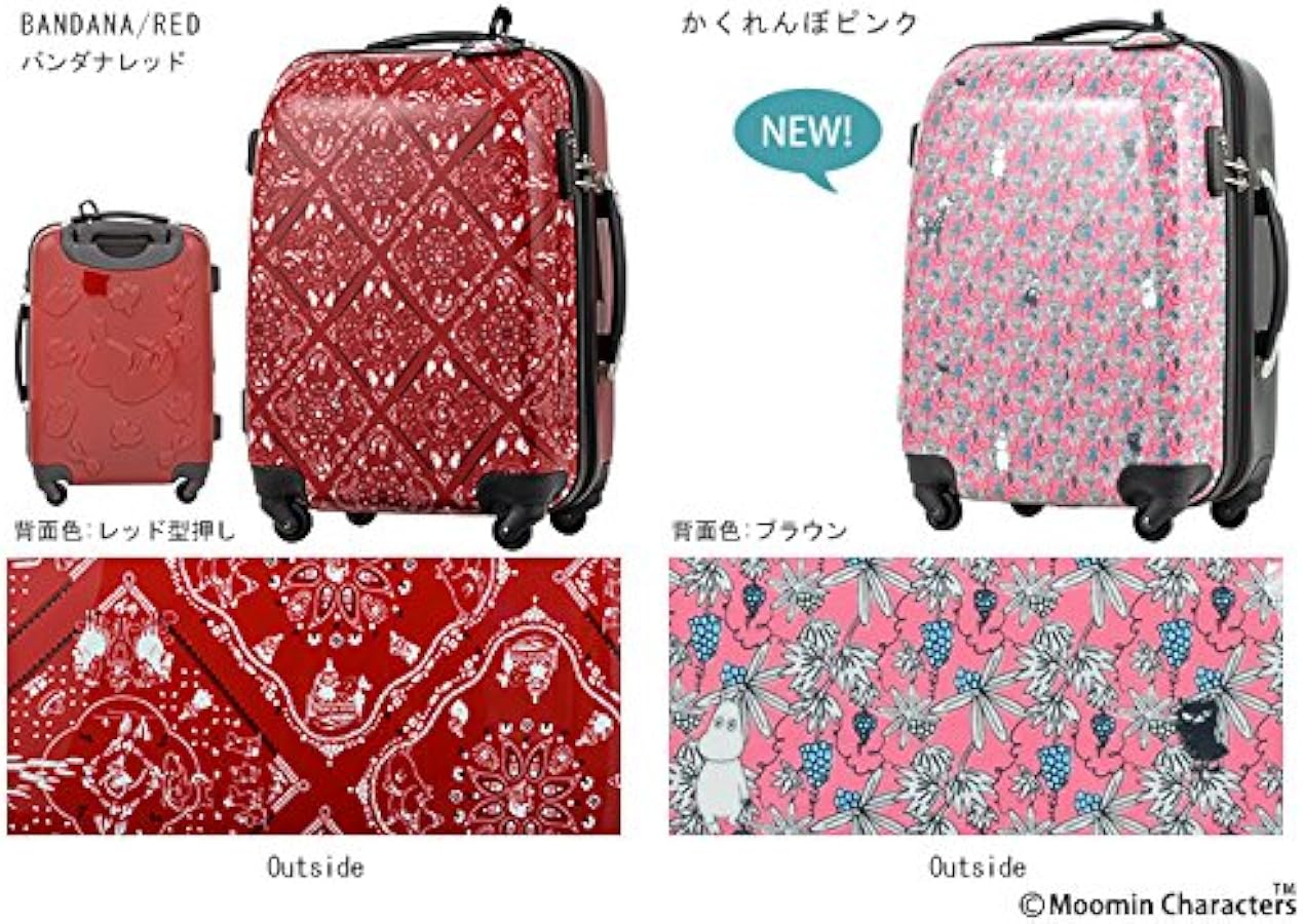 Amazon | ムーミン (MOOMIN) キャリーケース mm2-02 かくれんぼ