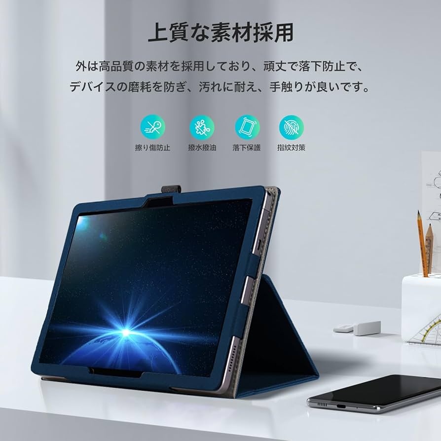 Amazon.co.jp: Z会専用タブレット (第2世代) Z0IC1 11.6インチ 用