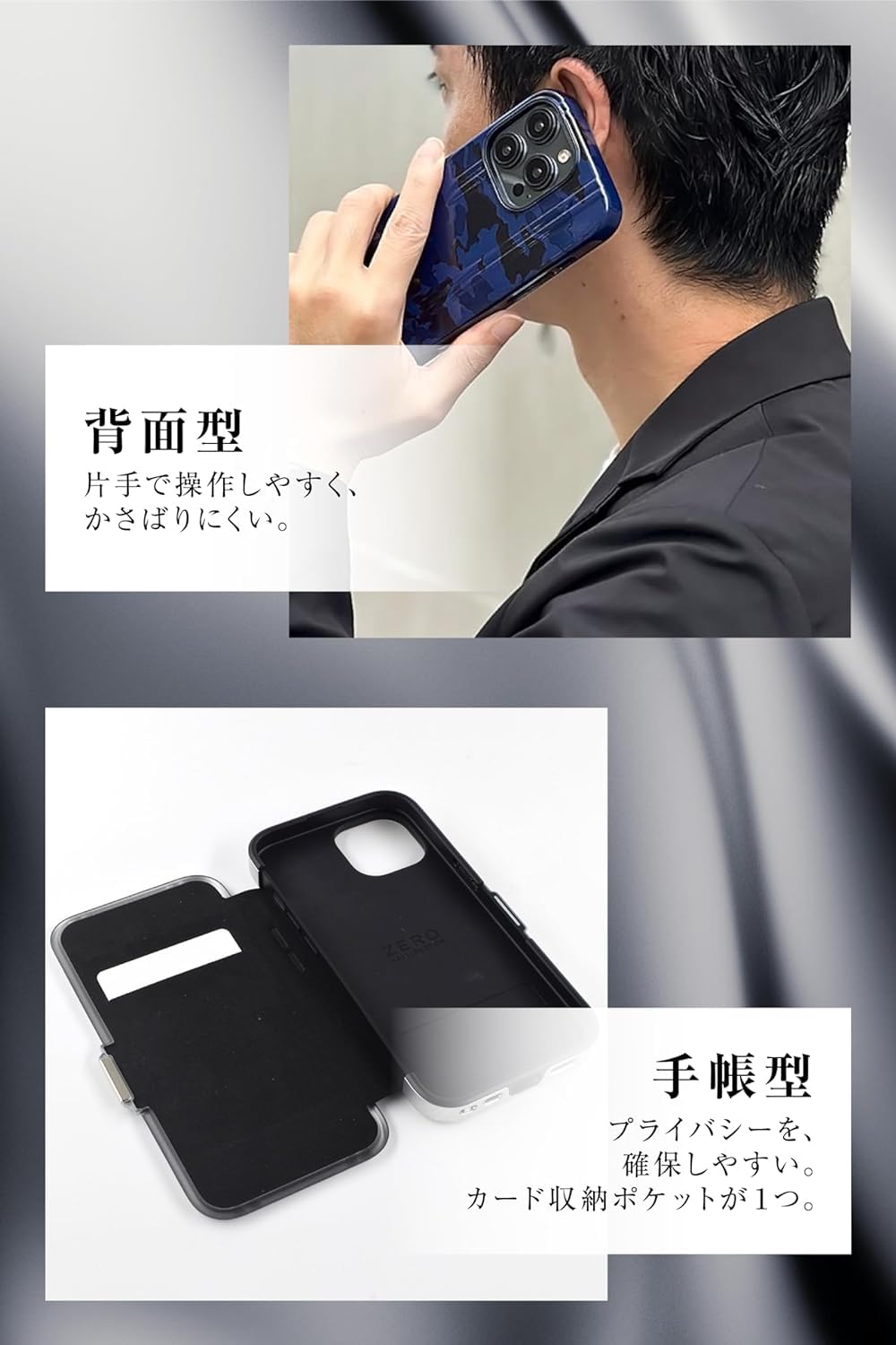 Amazon.co.jp: [ ゼロハリバートン ] iPhone 16Pro 対応 手帳型