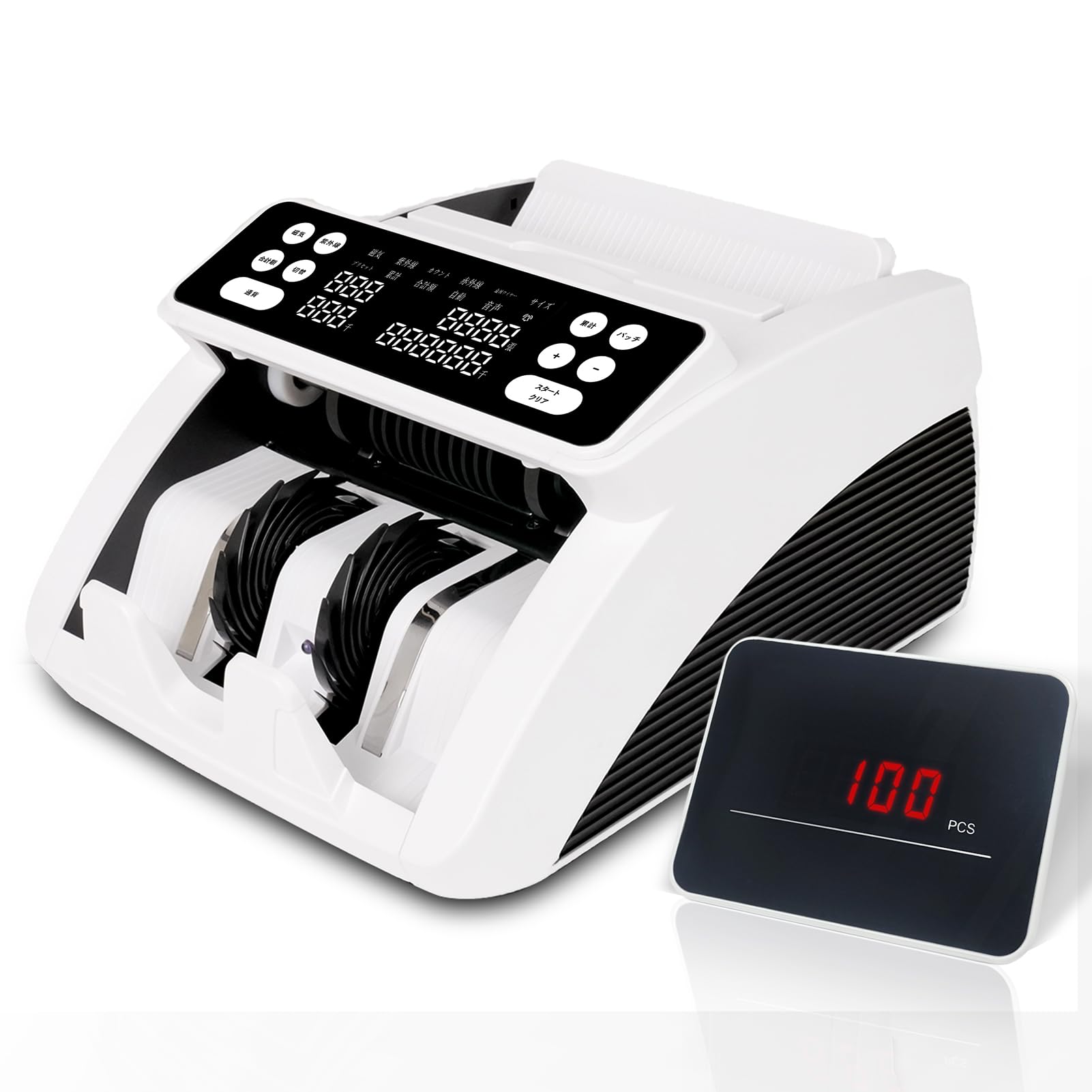 Amazon | 紙幣カウンター【日本専用・2025新紙幣対応】紙幣計数機