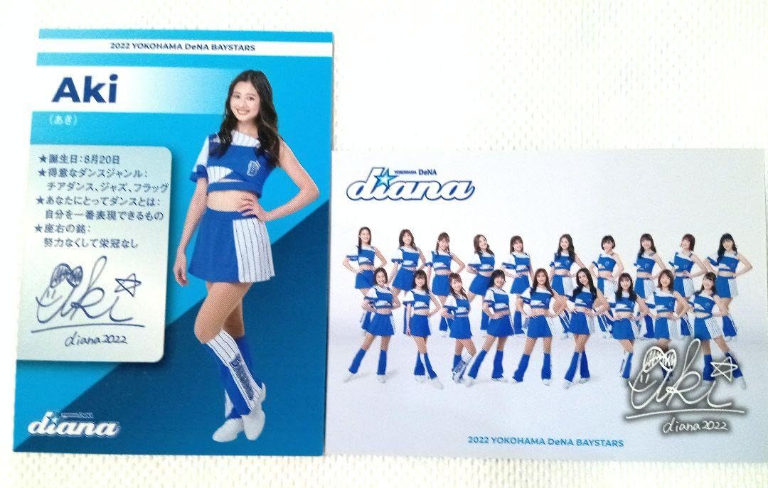 Aki サイン diana 2025 ブラインドフォト Aki サイン diana 2025