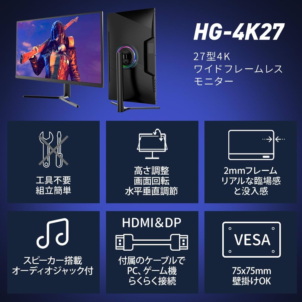 Amazon.co.jp: cocopar モニター 27インチ 4K IPS HDMI2.1(TMDS)×2 DP