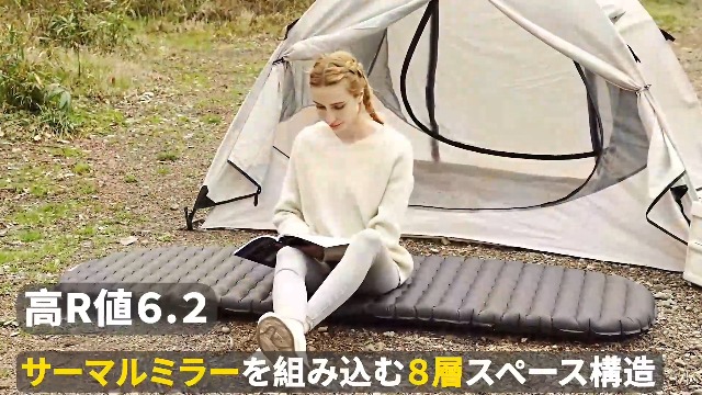 Amazon | Hikenture高R値6.2 エアーマット【8.5cm極厚○超軽量○SGS