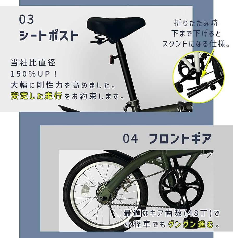 Amazon | AIJYU CYCLE 折りたたみ自転車 16インチ ミニベロ 小径車