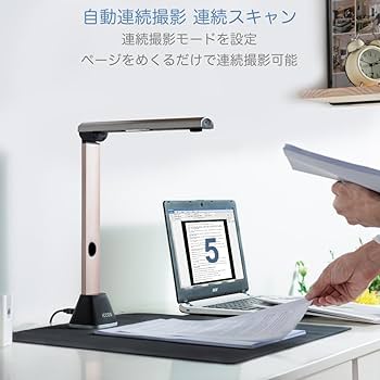 Amazon | iCODIS スキャナー ブックスキャナー ドキュメントスキャナー
