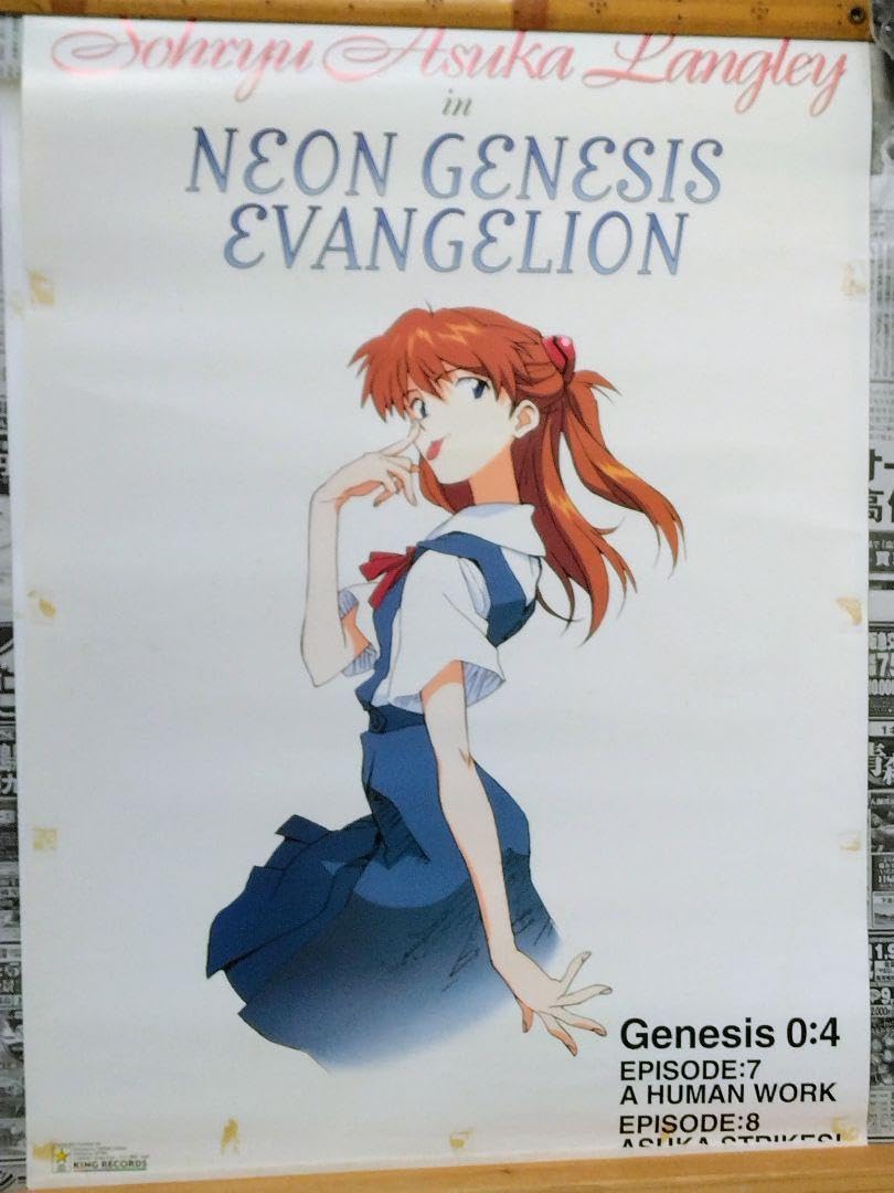 Amazon.co.jp: 新世紀エヴァンゲリオン LD VHS 初回特典ポスター 6点