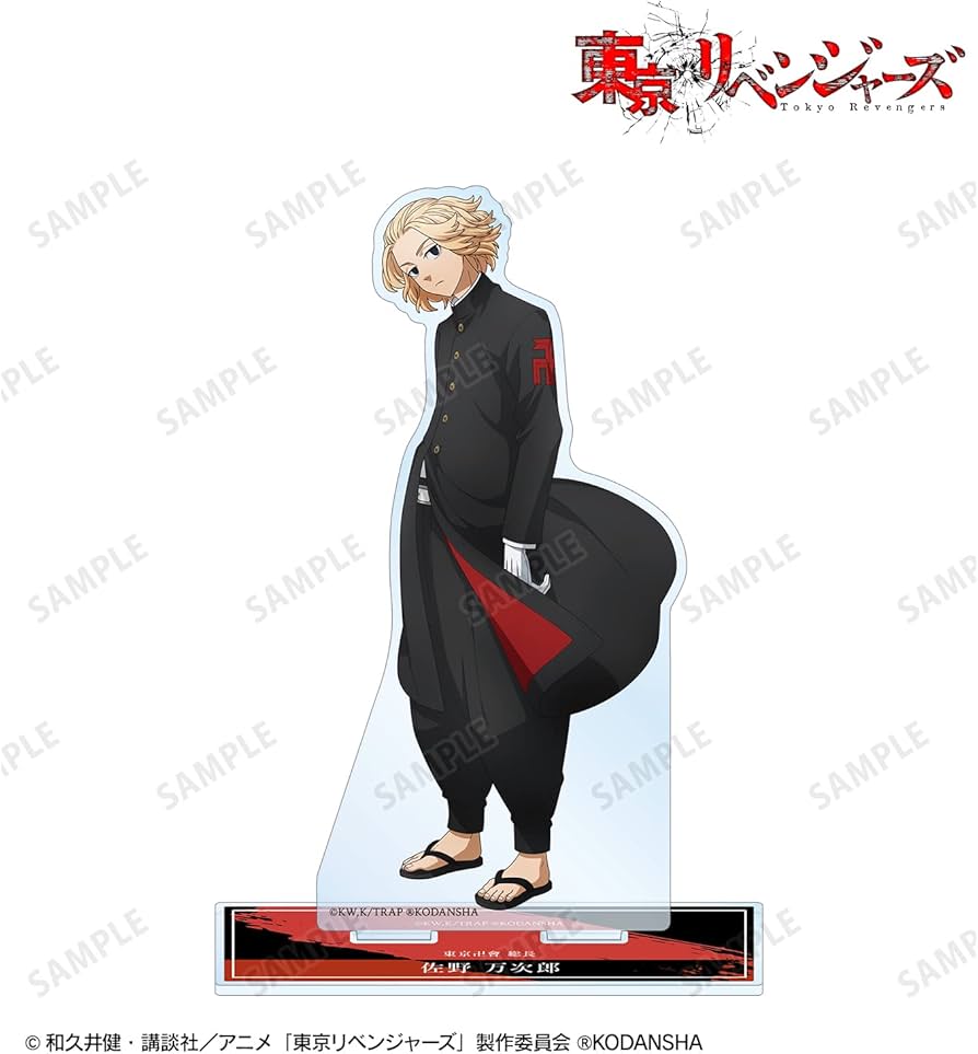Amazon.co.jp: TVアニメ『東京リベンジャーズ』 描き下ろしイラスト
