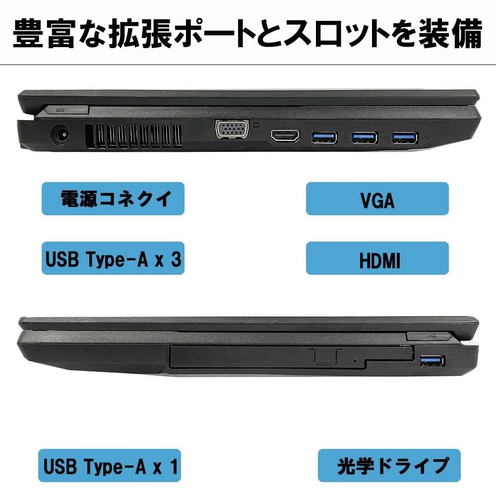 Amazon.co.jp: 【整備済み品】富士通 ノートパソコン LIFEBOOK A
