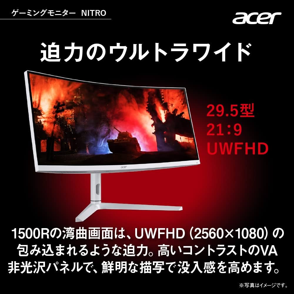 Amazon.co.jp: Acer ゲーミングモニター Nitro XZ306CXwmiiiphx 29.5