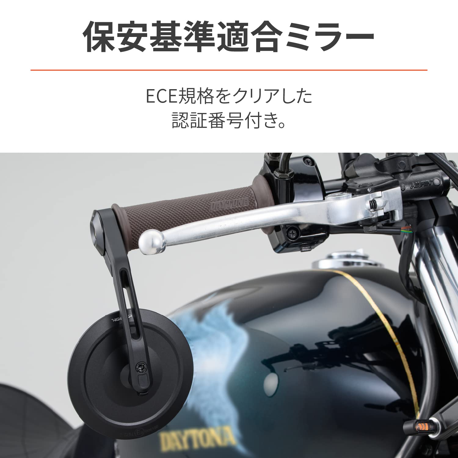 Amazon | デイトナ(Daytona) バーエンドミラー バイク 新保安基準適合