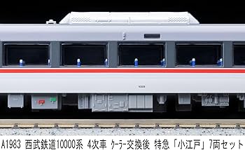Amazon | マイクロエース (MICRO ACE) Nゲージ 西武鉄道10000系 4次車