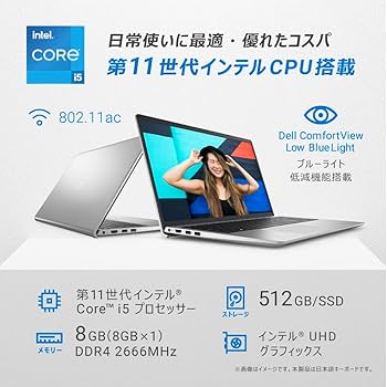 Amazon.co.jp: Dell ノートパソコン Inspiron 15 3520 15.6インチ