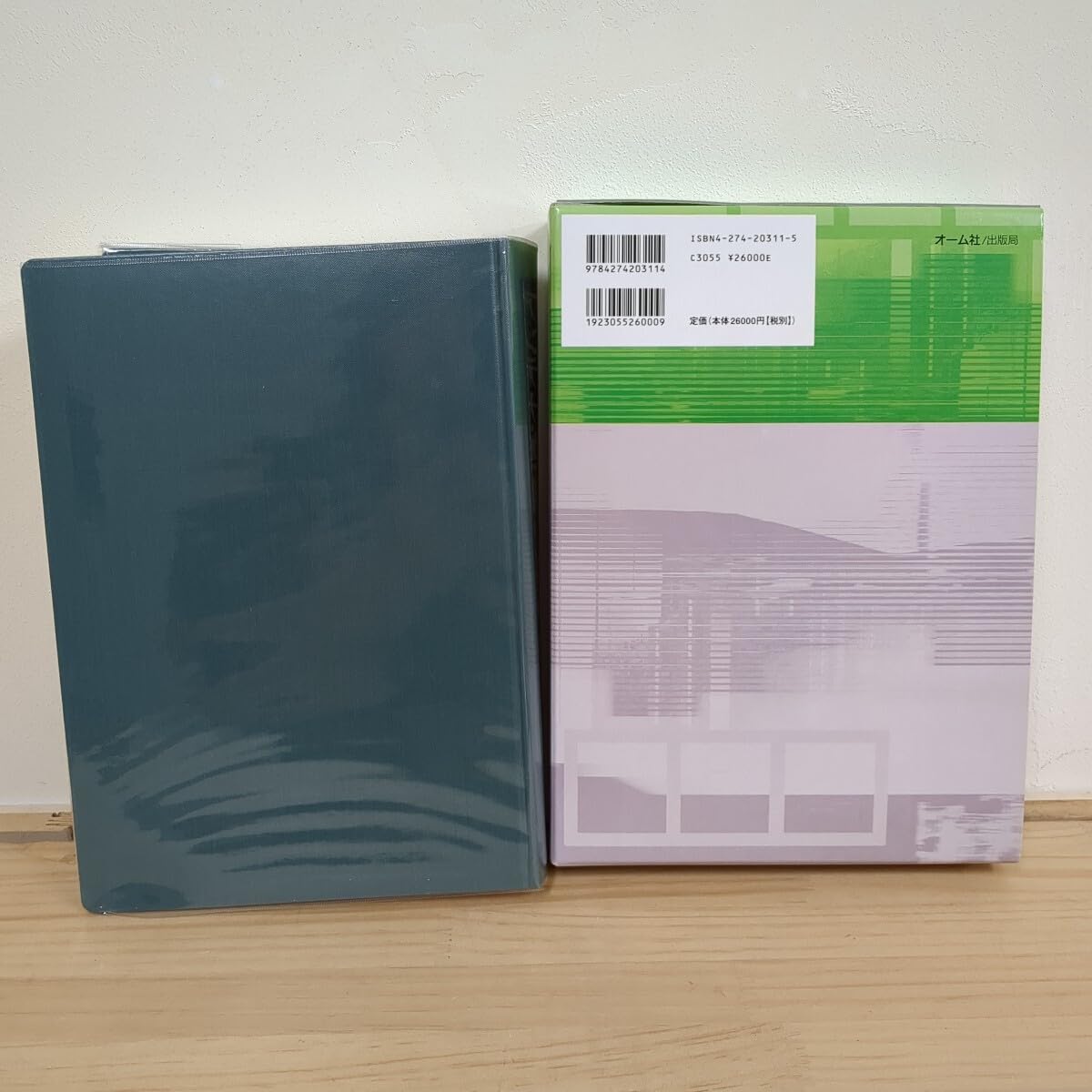 Amazon.co.jp: A8『アンテナ無線ハンドブック』後藤尚久中川正雄伊藤