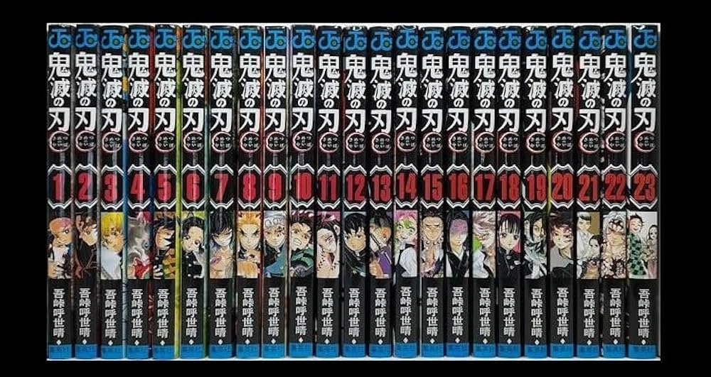 Amazon.co.jp: 鬼 滅 の 刃 1-23巻 全巻 完結セット : 文房具