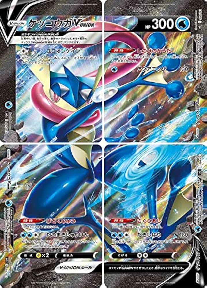 Amazon.co.jp: ポケモンカードゲーム剣盾 スペシャルカードセット V