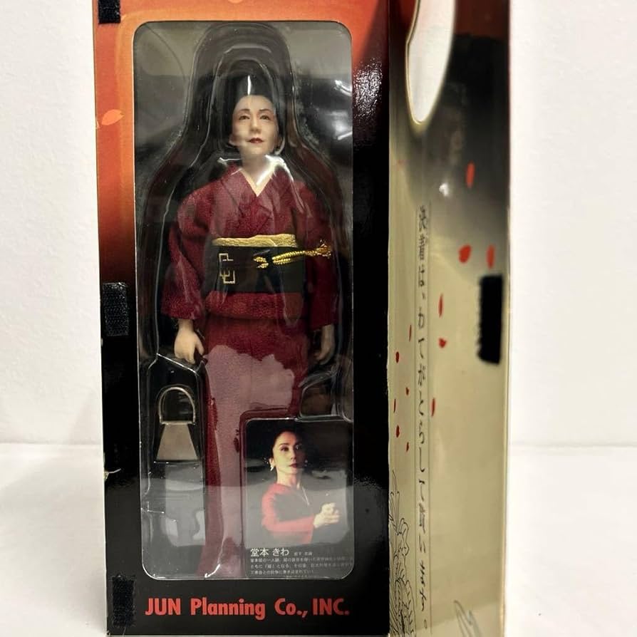 Amazon | 未 JUN Planning 極道の妻たち 赫い絆より 堂本きわ 岩下志麻