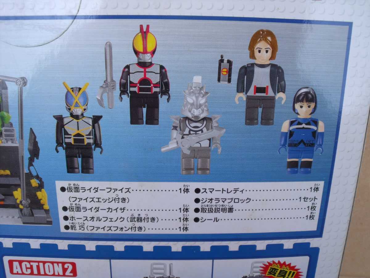 Amazon.co.jp: メガブロック 仮面ライダーファイズ バトルセット 当時