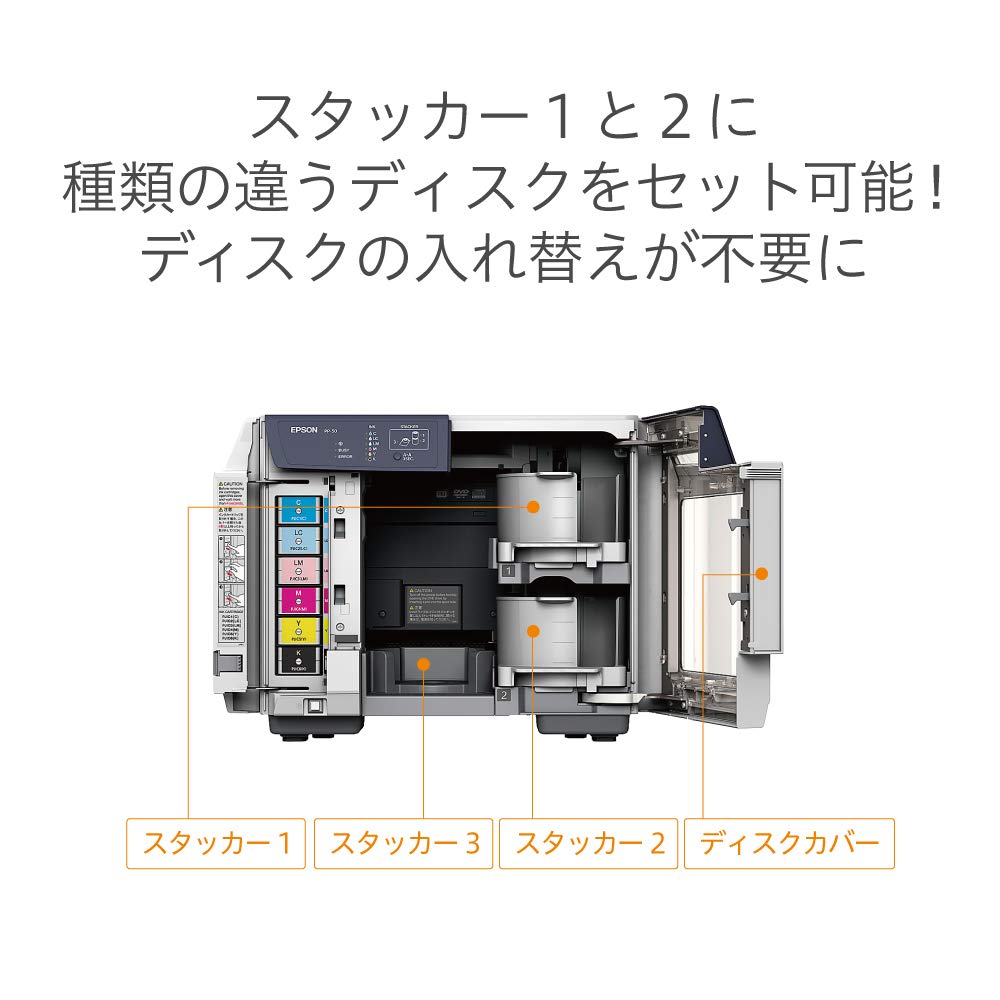 Amazon | エプソン EPSON CD/DVD/BD ディスク デュプリケーター PP-50