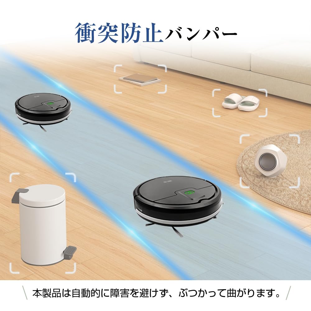 Amazon | ロボット掃除機 4000Pa 強力吸引 お掃除ロボットコンパクト
