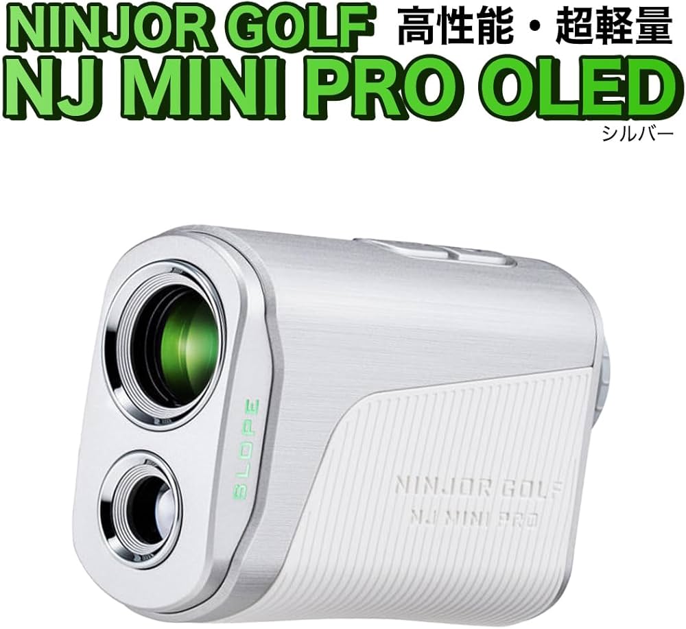 Amazon.co.jp: NINJOR GOLF NJ MINI PRO OLED ゴルフ 距離計 小型