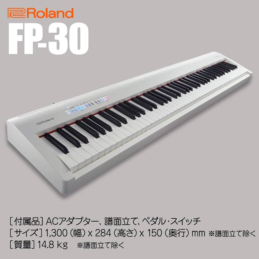 Amazon | Roland FP-30 WH Xスタンド・Xイス・ケースセット 電子ピアノ