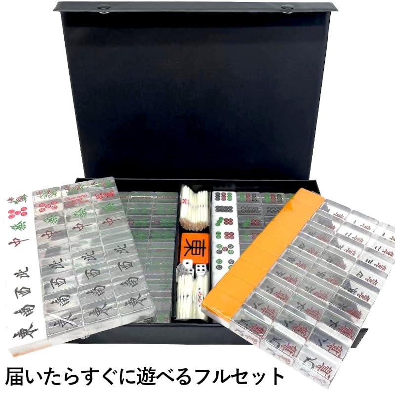 Amazon | 麻雀牌 手打ち麻雀卓用 透明 27ミリ牌 赤牌付き 雀華 麻雀牌