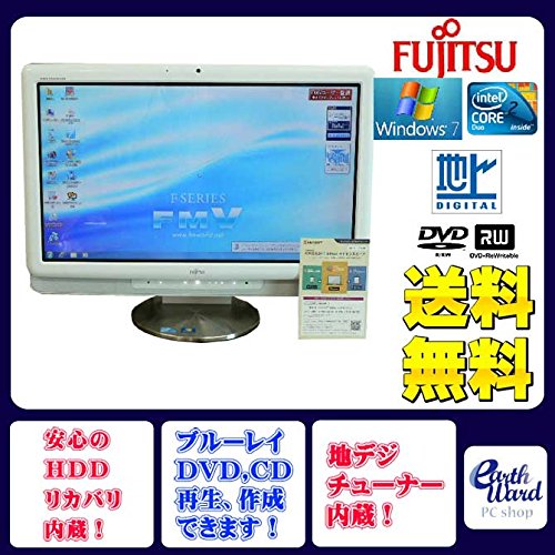 Amazon.co.jp: 液晶一体型 Windows7 デスクトップパソコン 中古