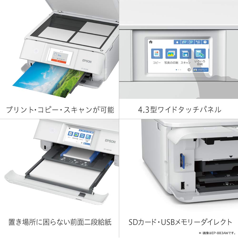 Amazon.co.jp: Epson Colorio EP-883AW Multi-Functional Inkjet