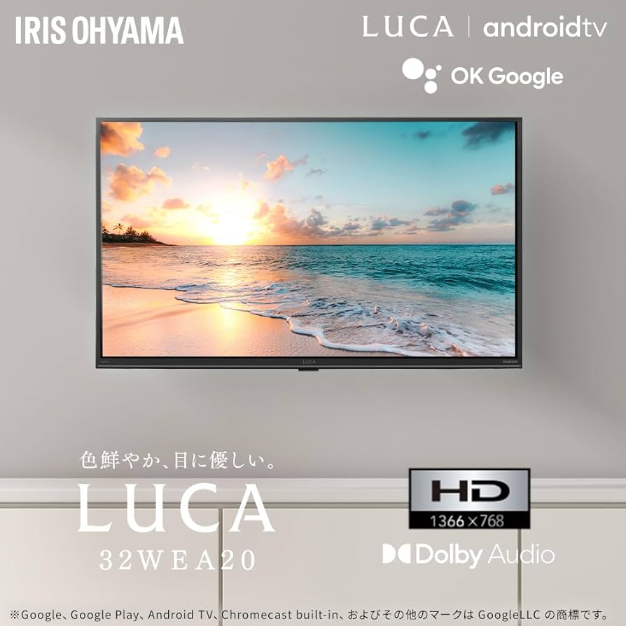 Amazon | アイリスオーヤマ 2K スマート液晶テレビ 32V型 32WEA20