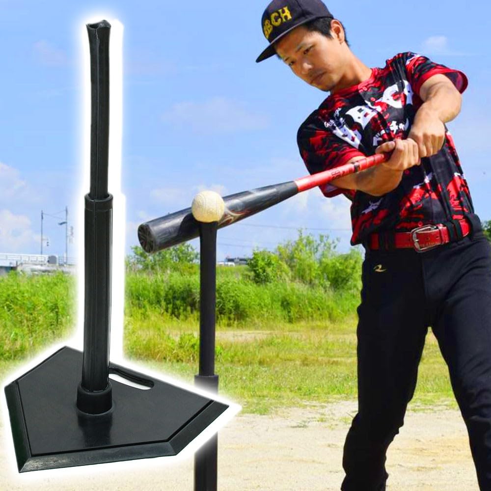 Amazon | 野球 練習 バッティングティースタンド 硬式 軟式M号・J号