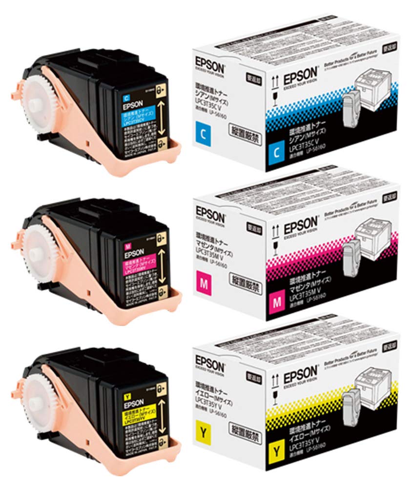 Amazon.co.jp: EPSON 環境推進トナーLPC3T35CV/MV/YV カラー3色セット